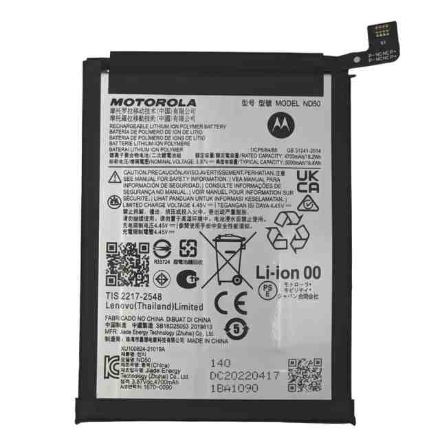 BATERIA MOTO G42/ G62/ G31 (ND50) GENERICA